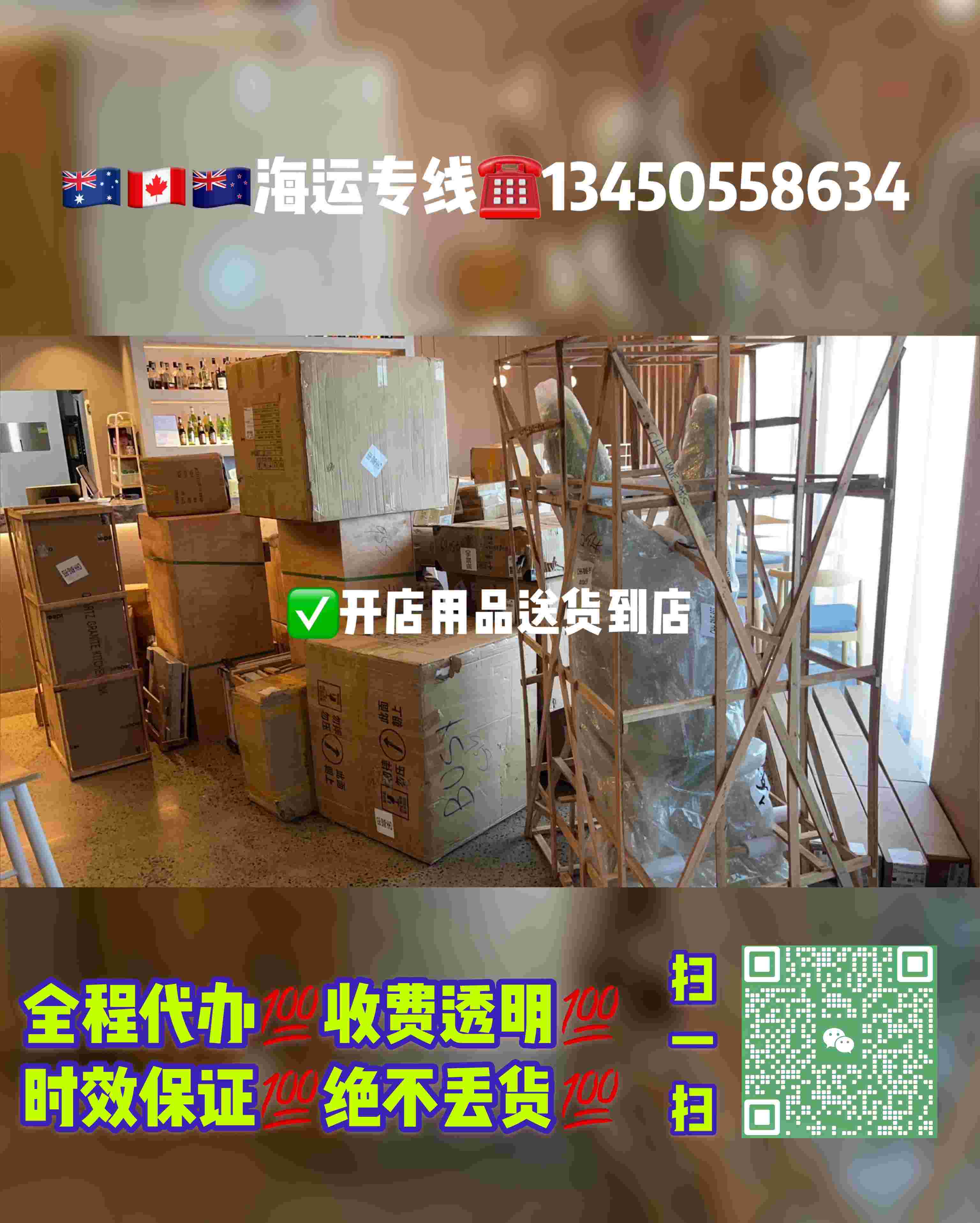 空运海运-美容仪器+大气泡原液海运到澳洲悉尼需要哪些资质证明(1)