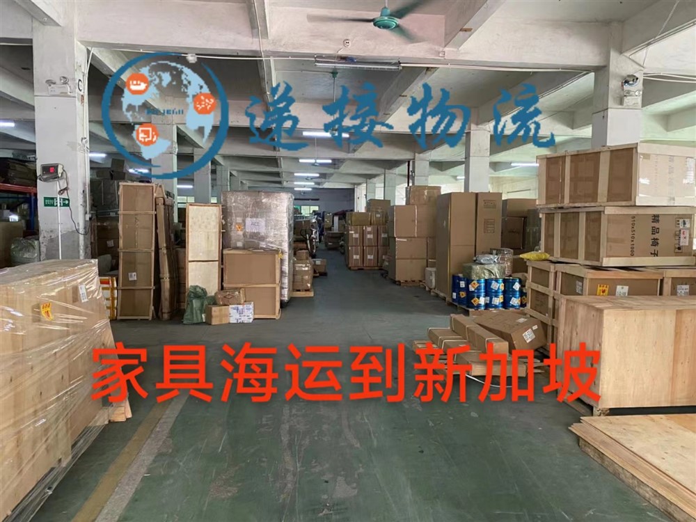 空运海运-会议桌，办公桌椅海运到新加坡双清派送到门操作流程(2)