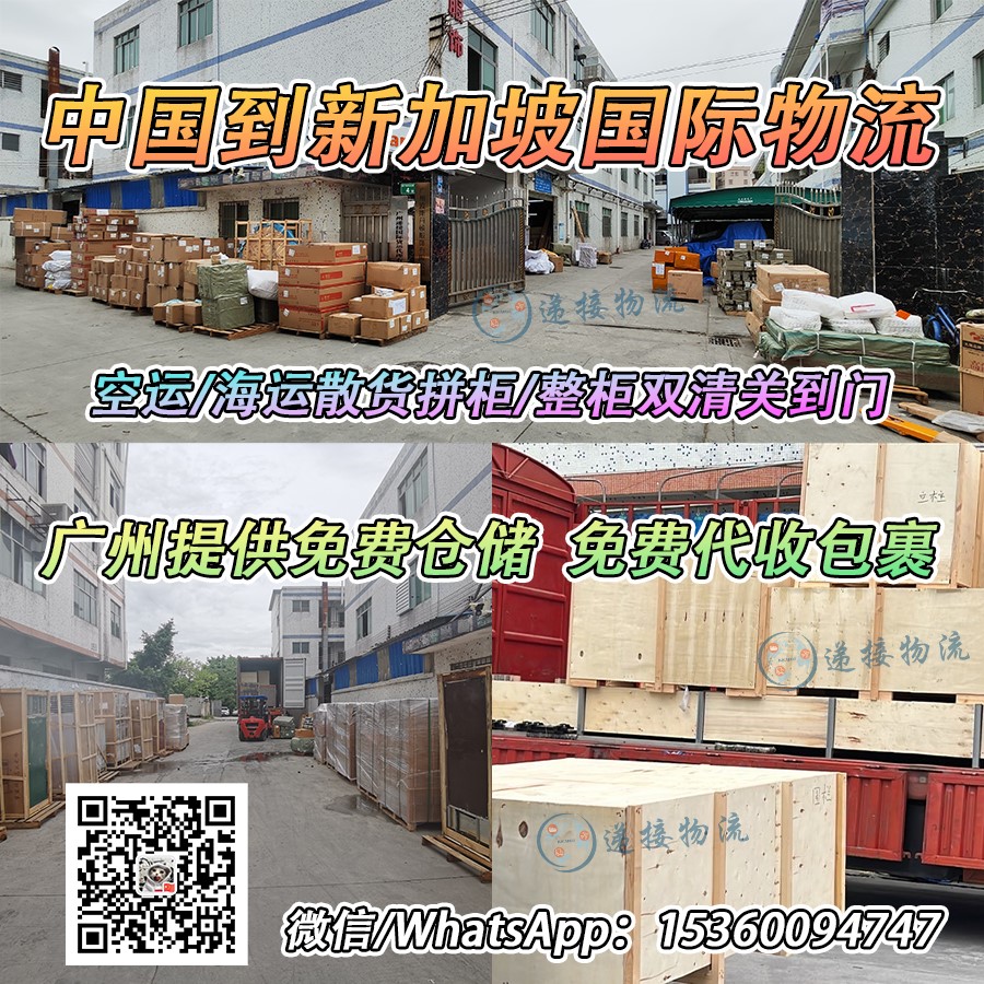 空运海运-公寓折叠床，宿舍床海运到新加坡双清派送到门操作流程(2)