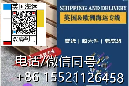 沉浸式观赏一下！从国内买家具海运到法国尼斯、南特的...