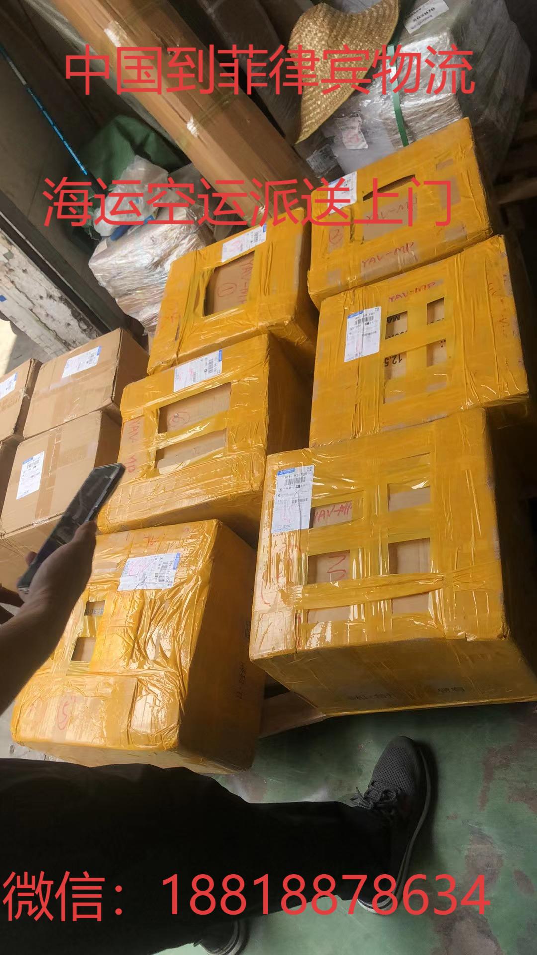 空运海运-中国到菲律宾生活用品运输专线，海运空运小包裹派送上门(1)