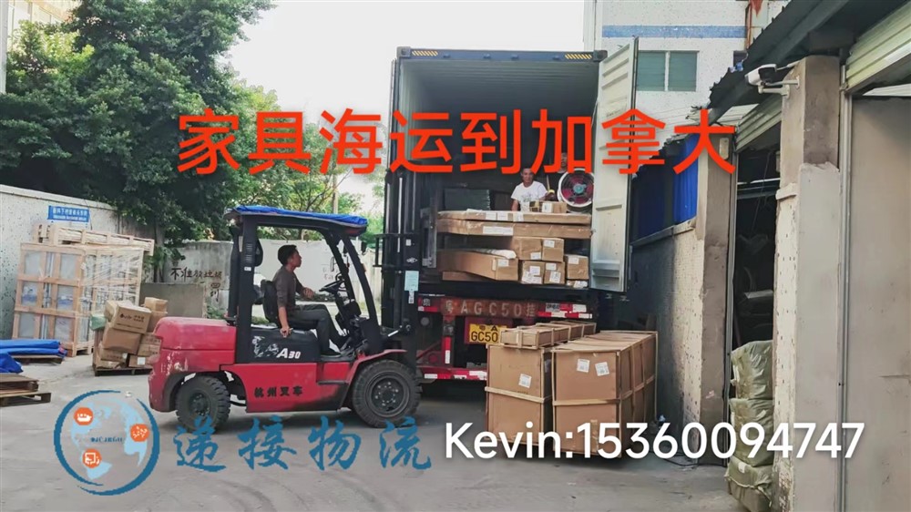 空运海运-怎么从福建海运家具到加拿大温哥华，多伦多，蒙特利尔？(2)