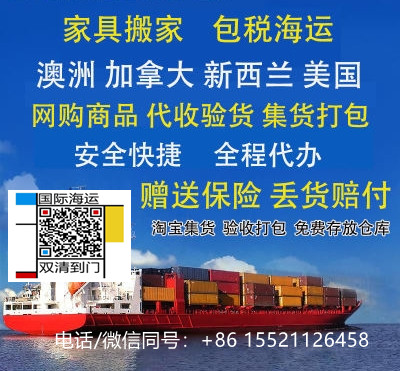 广州反季节羊毛衫批量海运南半球澳洲墨尔本销售！正好...