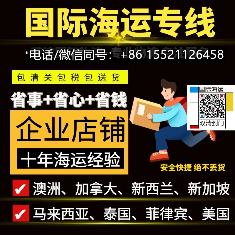 发个室外别墅门沙发走大件海运国际物流到澳洲布里斯班...