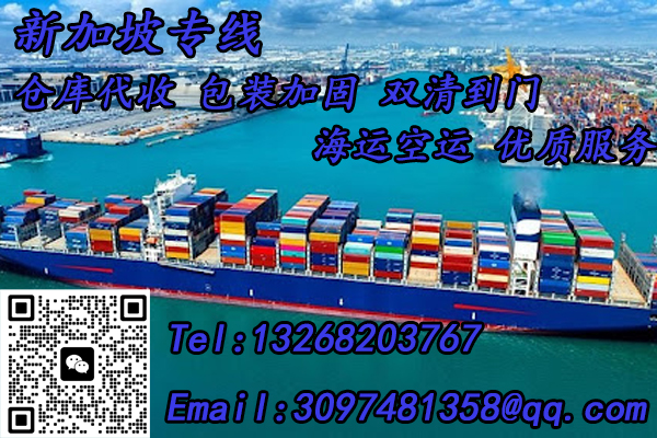 空运海运-家具海运新加坡如何操作？沙发、餐桌、书柜运输避坑攻略(1)
