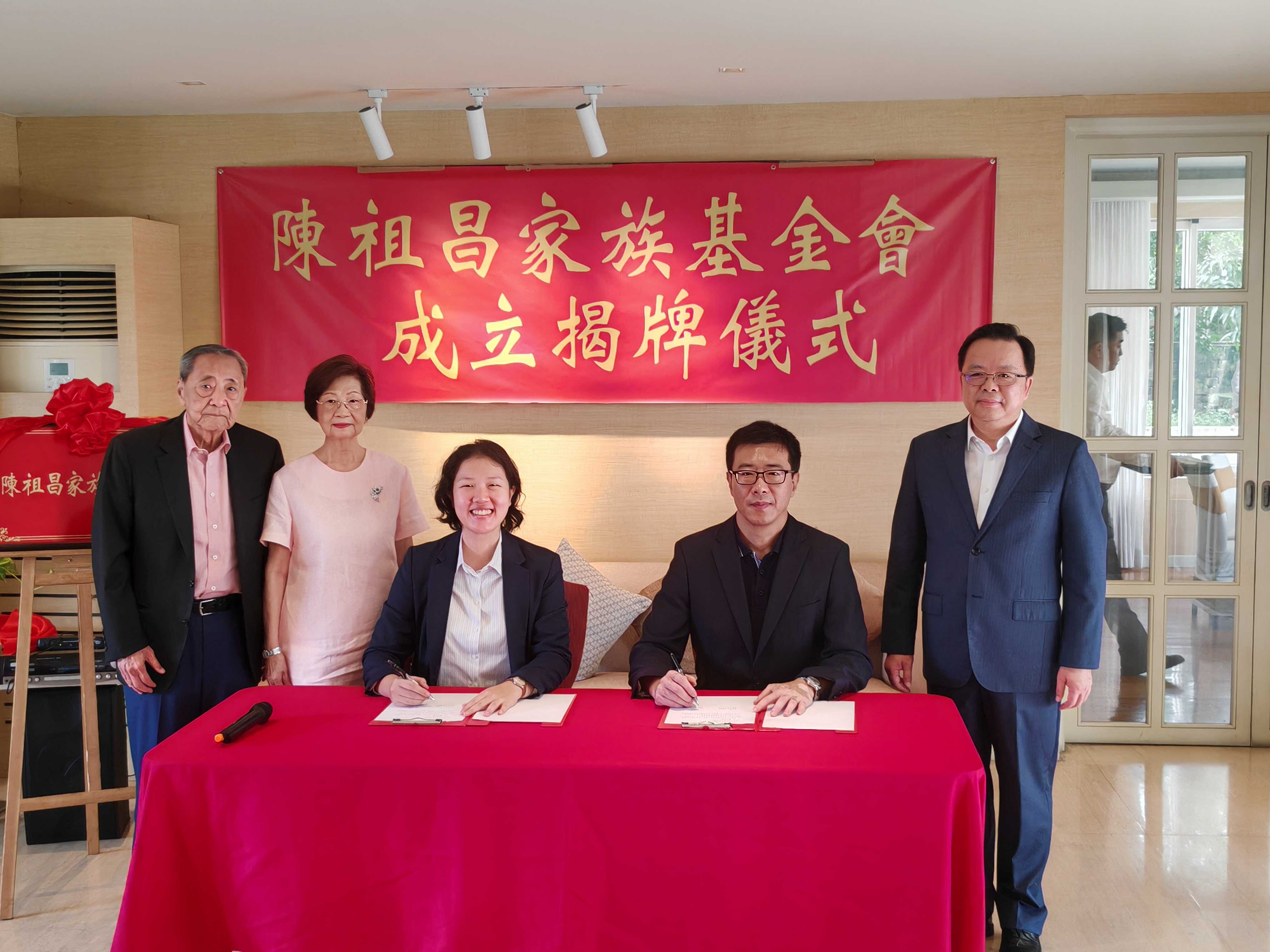 马尼拉领事馆通告-弘扬尊师重教优良传统，推动华文教育可持续发展(2)