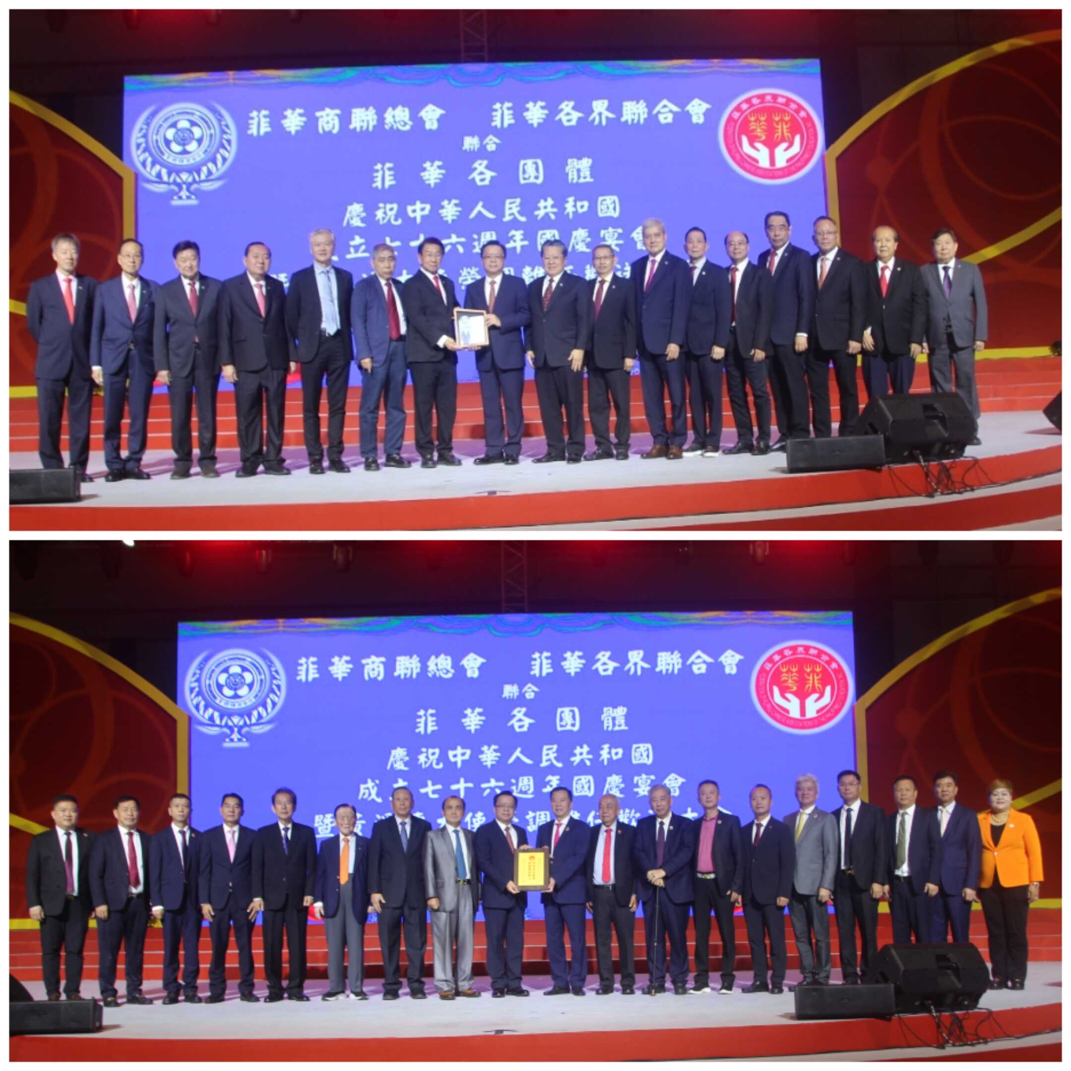 马尼拉领事馆通告-黄溪连大使出席华社庆祝国庆暨离任欢送大会(2)