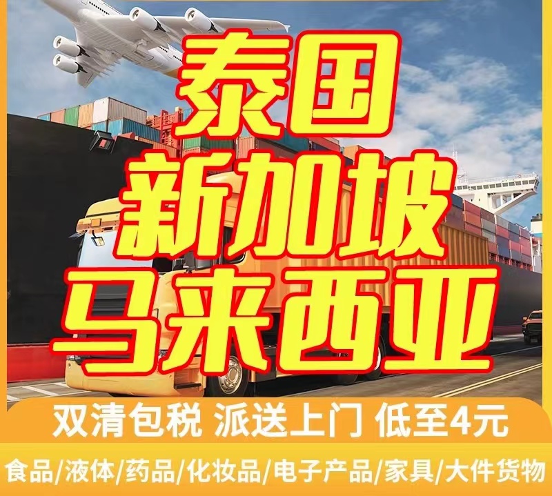 奶茶店果酱原料海运新加坡通关必备的食品英文制作教程...