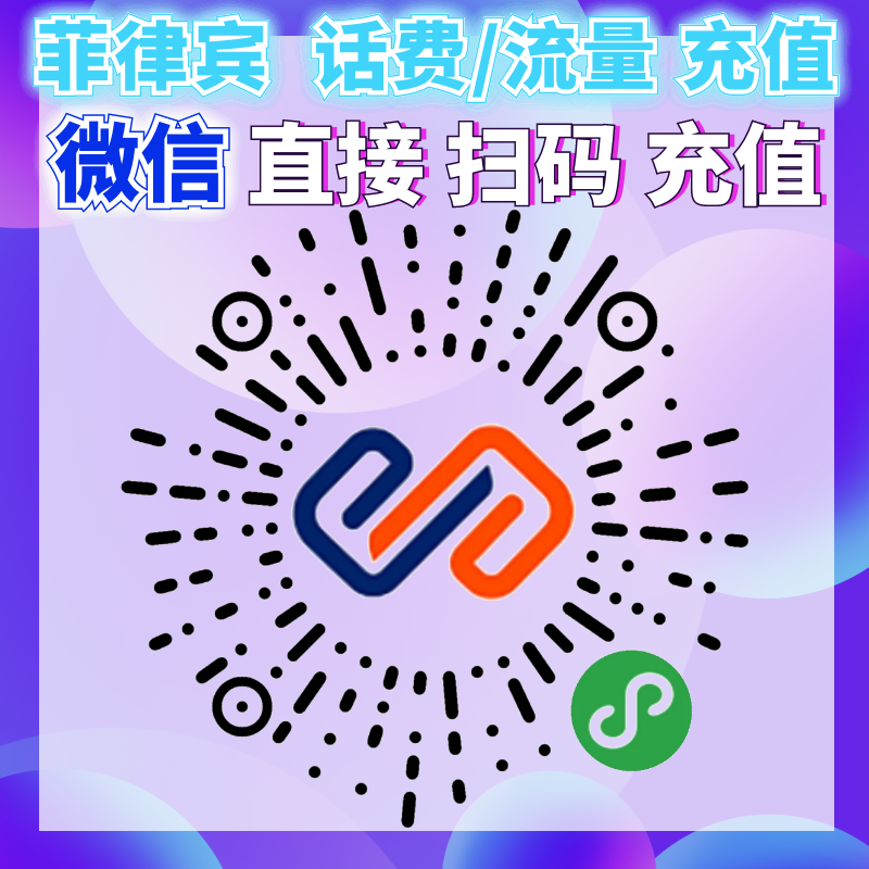 生活攻略-微信小程序“ee付”恢复公告(1)