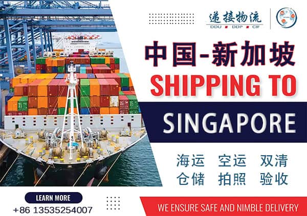 空运海运-健身器材海运新加坡｜家用瑜伽垫、篮球架 双清12天到门(1)