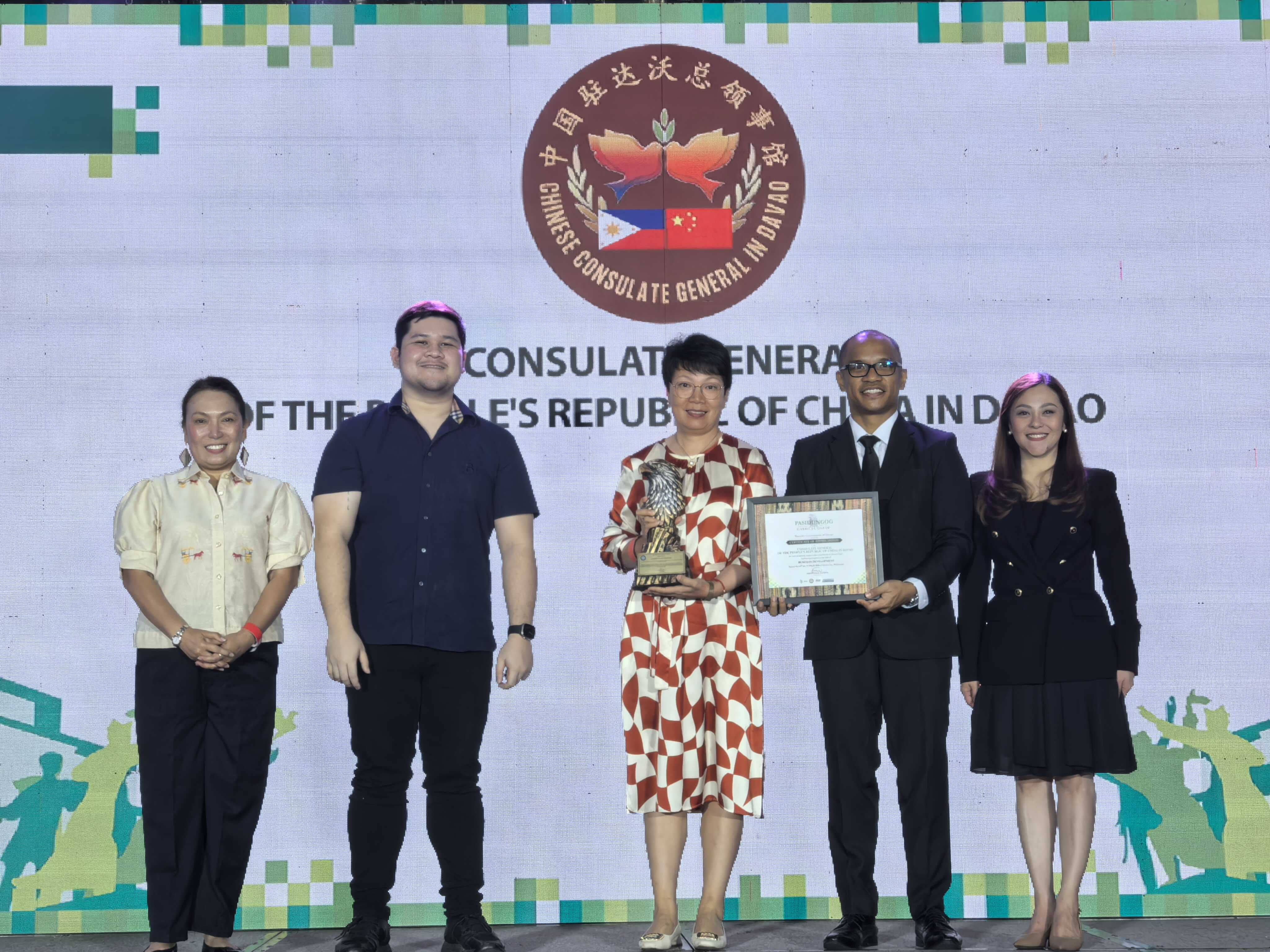 达沃领事馆通告-赵秀珍总领事出席达沃市政府表彰大会(1)