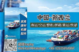 空运海运-铸铝入户门、厨房移门海运到新西兰奥克兰｜双清到门(1)
