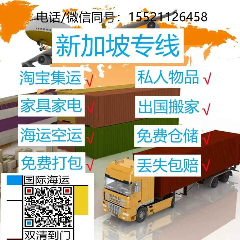 你何不试试国内买家具海运槟城or在马来西亚当地买家具