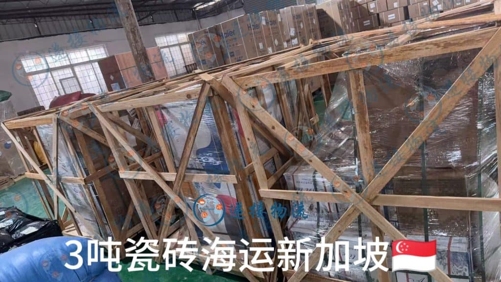 空运海运-3吨瓷砖从佛山到新加坡工地：24小时内完成加固并出运(1)