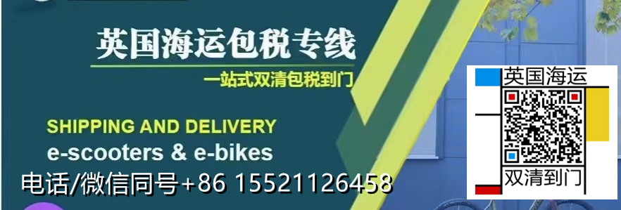 这抽油烟机瓷器碗具海运法国尼斯开中餐馆详细清单！请.