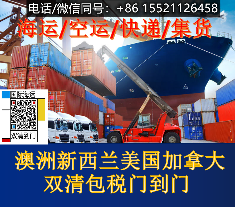 新西兰海运揭秘点解要从国内经济安全地运送家具至惠灵顿