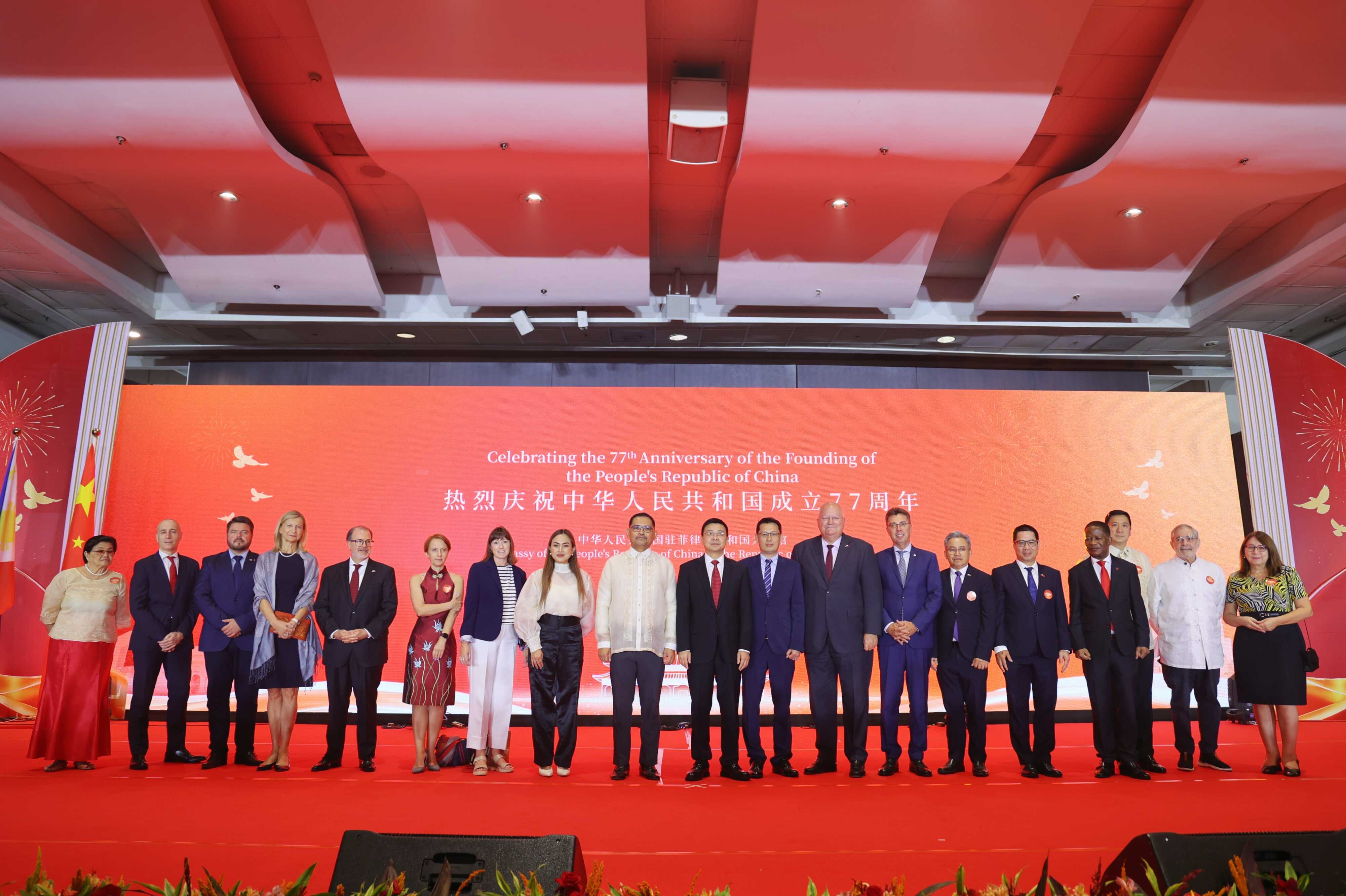 马尼拉领事馆通告-中国驻菲律宾使馆举行庆祝中华人民共和国成立77周年招待会(1)