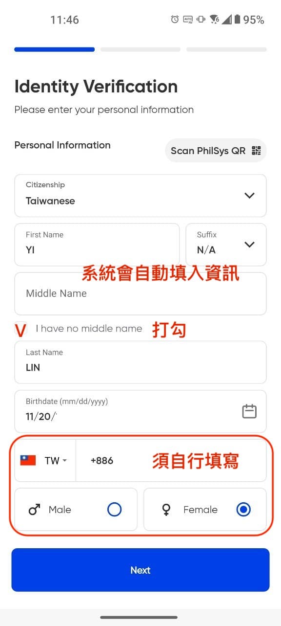 生活攻略-2026菲律宾入境须知：eTravel 填写(18)