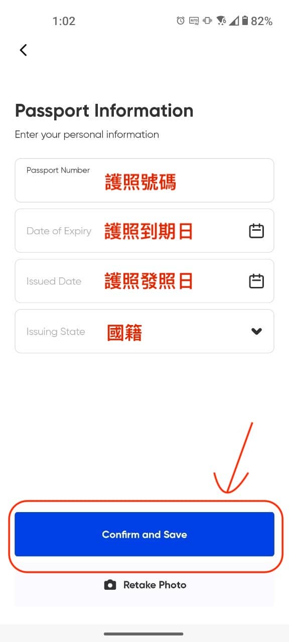 生活攻略-2026菲律宾入境须知：eTravel 填写(14)