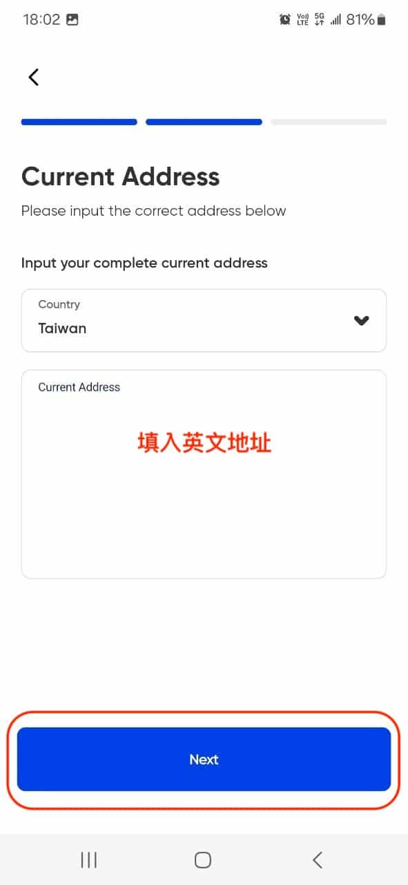 生活攻略-2026菲律宾入境须知：eTravel 填写(7)