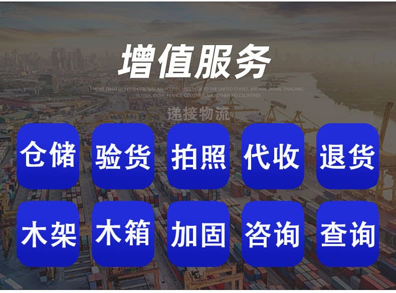 空运海运-海口沙发海运马来西亚吉隆坡全攻略：双清包税送货到门(2)