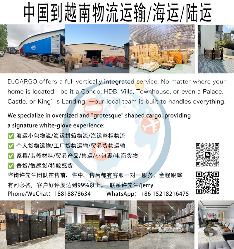 空运海运-广州到越南物流怎么走？中越专线许先生拆解整柜与零担(1)