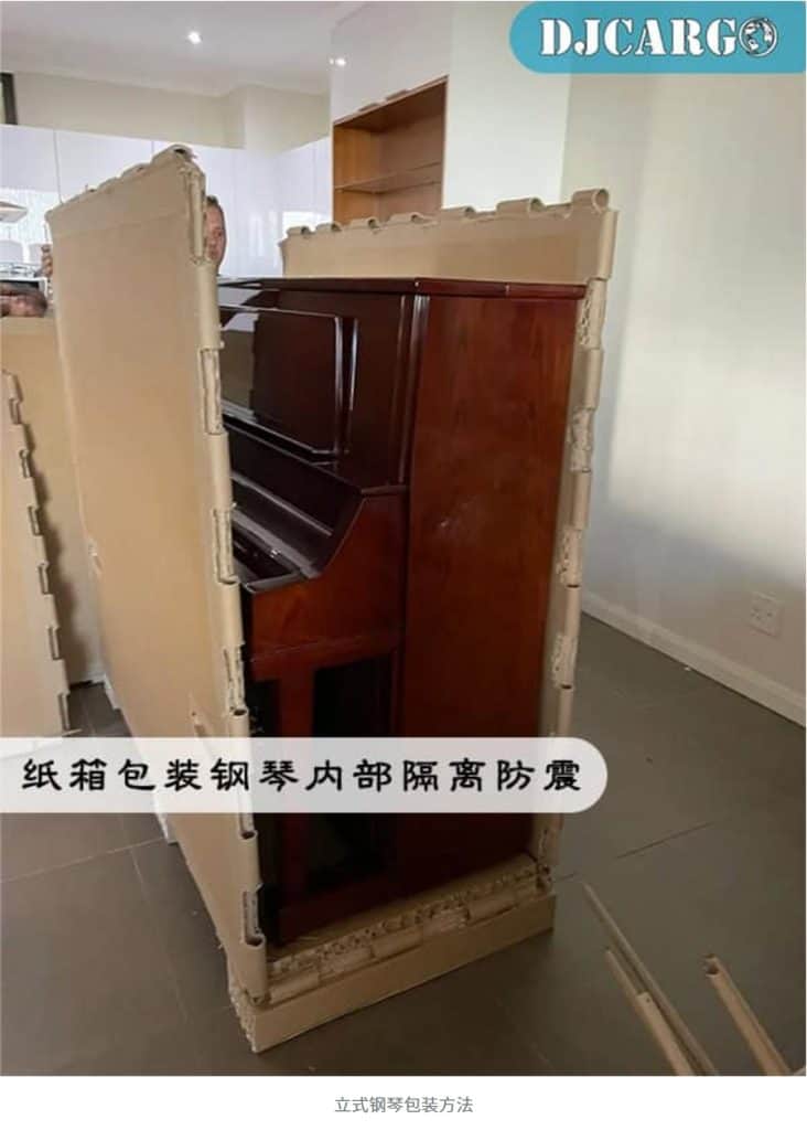 空运海运-钢琴国际运输的注意事项，钢琴海运到马来西亚全攻略(2)