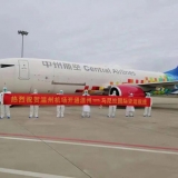 龙湾机场正式开通温州往返马尼拉国际货运航线