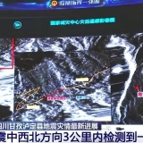 四川泸定6.8级地动灾后遥感影像图：震中3公里内检测到一处山体滑坡