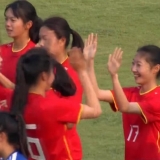 U20女足亚洲杯预赛：中国6-0狂扫菲律宾 霍悦欣梅开二度