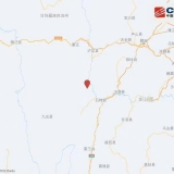 四川雅安市石棉县发生 3.0 级地动 震源深度 9 千米