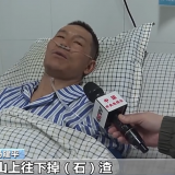 内蒙古露天煤矿坍塌事故6名受伤人员正在医院接受治疗
