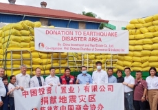 DSWD收到中国政府第二批捐款