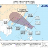 热带低压将于 22 日发展为今年第 9 号台风，25 日登陆广东