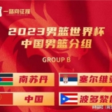 分析六大亚洲球队在男篮世界杯的前景，两人将为中国男篮带来利好
