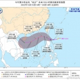 今年第20号台风“纳沙”生成