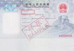 中国驻达沃总领馆回应公众关心的中国签证相关问题