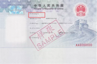 达沃领事馆通告-中国驻达沃总领馆回应公众关心的中国签证相关问题(1)