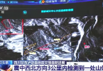 四川泸定6.8级地动灾后遥感影像图：震中3公里范围内检测到一处山体滑坡