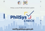 PSA：这是通过 PhilSys Check 验证国民身份证的方法