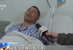内蒙古露天煤矿坍塌事故6名受伤人员正在医院接受治疗