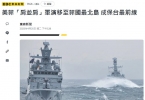 枢密院十号：炒作“在南海模拟击沉中国军舰”，就想绑架菲律宾？