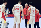 世界杯中国男篮赛程：8月26日首战塞尔维亚