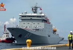 中国海军戚继光舰首次访问菲律宾